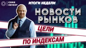 Секреты успешной коррекции: Покупайте в правильное время!