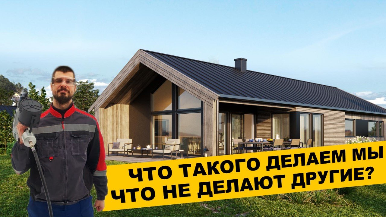 Секреты строительства для надежности каркасного дома