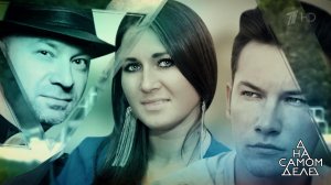 Актер сериала прошел ДНК-экспертизу. На самом деле. Выпуск от 28.05.2019