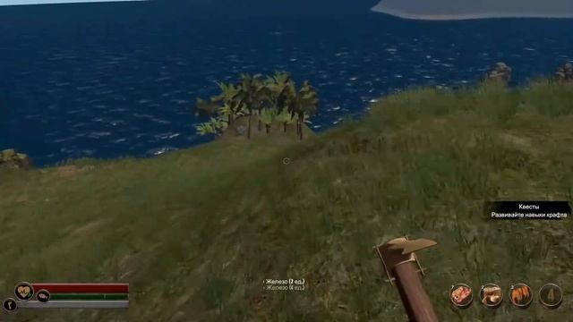 Out of Reach / Железный остров #9 смотреть онлайн