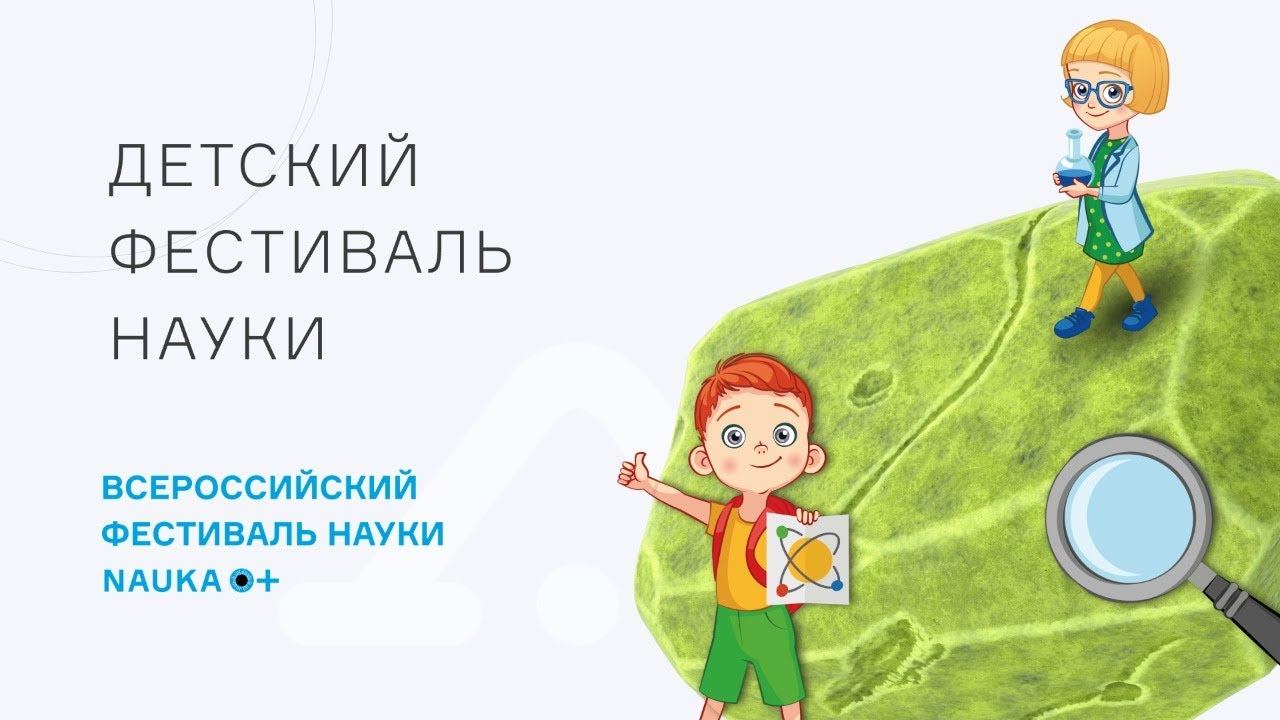 «Звезда по имени Солнце»