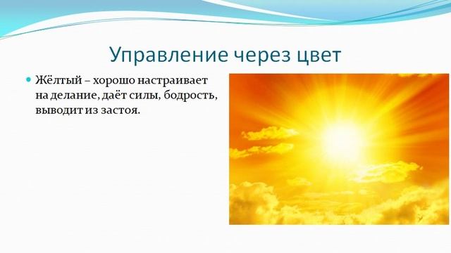 Меркаба 2