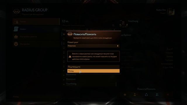 Elite Dangerous - ГАЙД - ЭСКАДРИЛЬИ