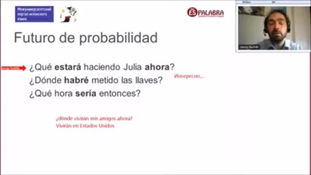 Futuro de Probabilidad. Отрывок из вебинара с Георгием Нуждиным смотреть онлайн