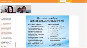 НЕОСТОРОЖНОЕ СЛОВО русская сказка