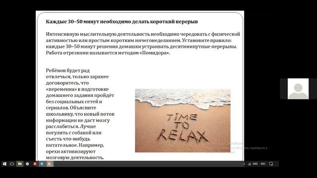 25 10 2021   Как научить ребенка заниматься самостоятельно и с удовольствием