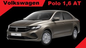 Обзор нового ФОЛЬКСВАГЕН ПОЛО (Volkswagen Polo).