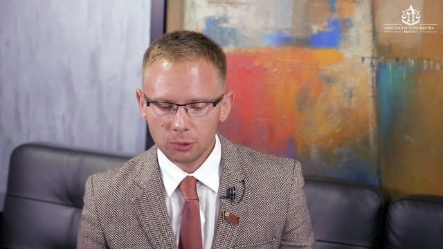 АДВОКАТ+  О РЕНОВАЦИИ С ДЕПУТАТОМ МОСГОРДУМЫ СЕРГЕЕМ САВОСТЬЯНОВЫМ
