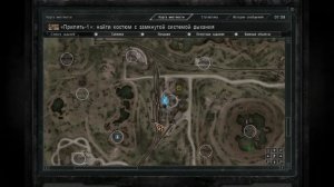 5 СПОСОБОВ КАК БЫСТРО НАЙТИ МНОГО ПАТРОНОВ В S.T.A.L.K.E.R.: Зов Припяти (Забавный баг ) С: