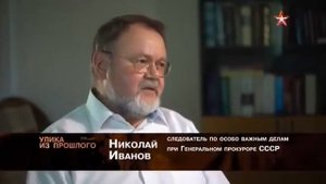 Хлопковое дело афера века.