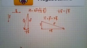 Номер 777 Геометрия 7 9 класс Атанасян