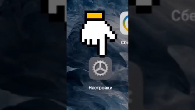 Отключи эту прослушку