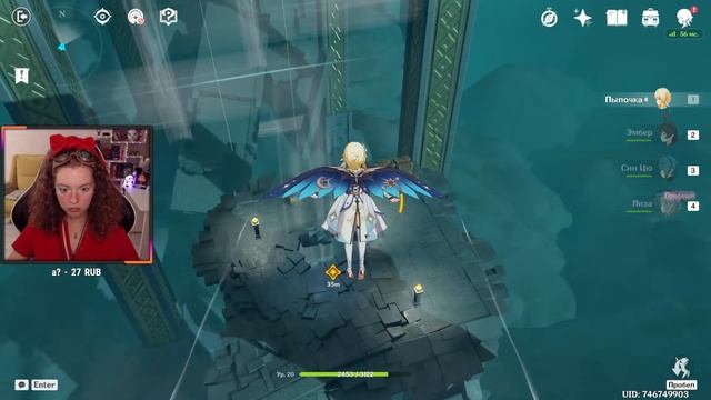 ✨ ДЕНЬ РОЖДЕНИЯ ЭМБЕР! - ГЕНШИН ИМПАКТ [стрим 5] смотреть онлайн