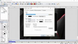 12  Autoplay Media Studio Как установить фон и поставить видео на страницу меню