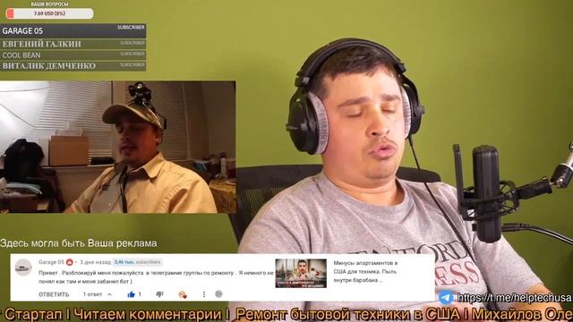 Разблокируй меня в телеграмм группе по ремонту. Правила чата техников в США смотреть онлайн