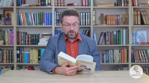 Книга пророка Исайи. Глава 23. Андрей Десницкий