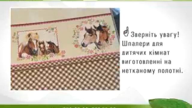 Эстамп - индивидуальные обои, изготавливаемые на заказ смотреть онлайн