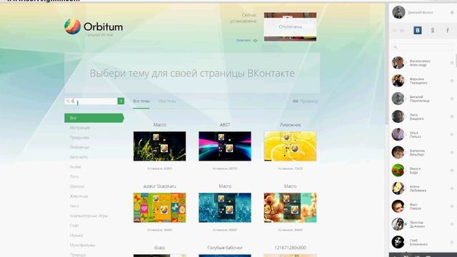 как украсить свой вк смотреть онлайн