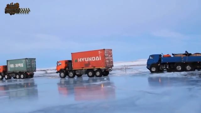 Дальнобойщики севера 80 уровня. Бездорожье крайнего севера. Зимник