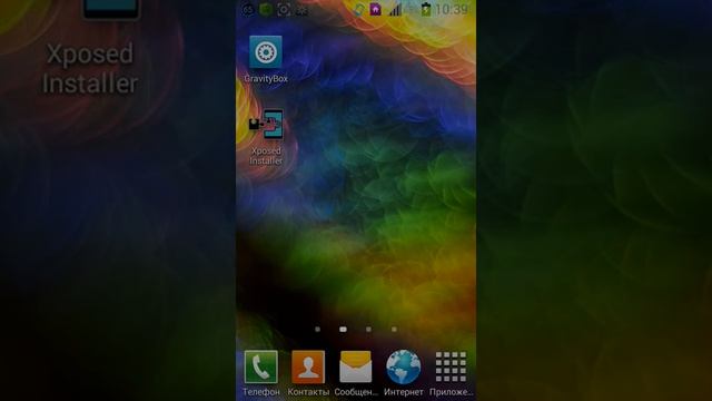 Как сделать прозрачный статус бар на андроиде смотреть онлайн