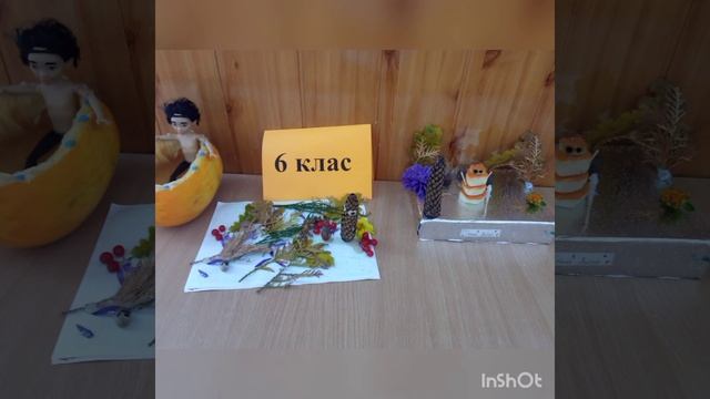 Свято осені та врожаю. Виставка "Квіти - усмішка природи". Білівський ліцей.23.10.2022р. смотреть онлайн