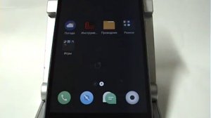 Как добавить виджет на рабочий стол смартфона Meizu