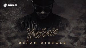 самый хороший песни