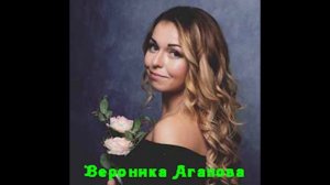 Вероника Агапова - Мамины сны