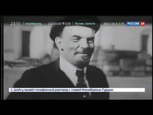 Р24, 100 лет со дня создания ГОЭЛРО