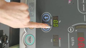 Как включить беговую дорожку ?