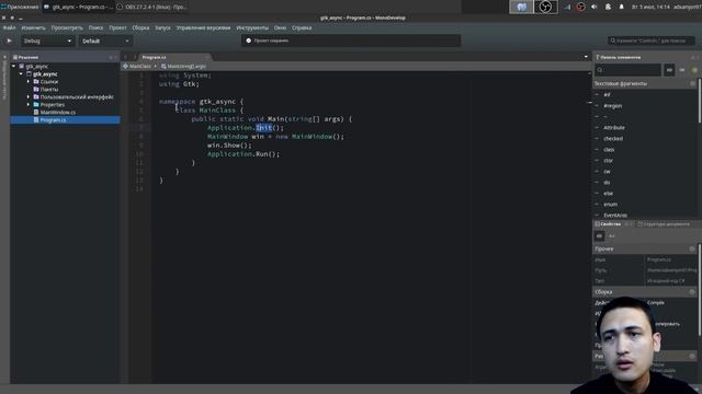Mododevelop C# gtk# asinc/await "Asinxron dastur" смотреть онлайн