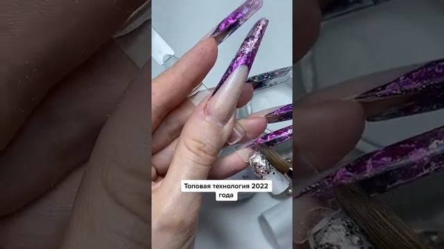 НАРАЩИВАНИЕ НОГТЕЙ БЕЗ СУШКИ В ЛАМПЕ #short #nails #короткоевидео #наращиваниеногтей #выкладнойфрен