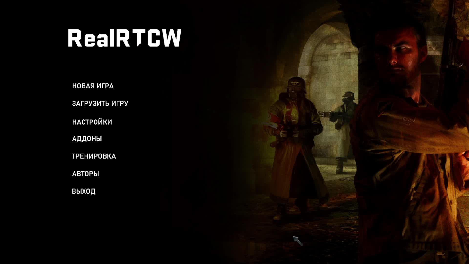 Real Return to castle Wolfenshtein [Рубрика игры детства] l Стрим ► 2 смотреть онлайн