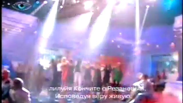 Аллилуйя песня смотреть онлайн