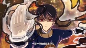 Опенинг,,Повседневная жизнь бессмертного короля 4''