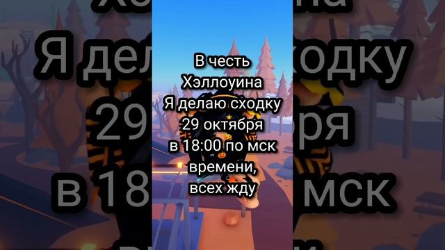 Заходите в мой тг канал:irobloxblack#shorts #roblox #play #video #видео