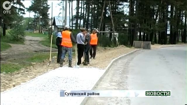 В Сузуне на одной из улиц делают тротуар. Люди ждали его много лет смотреть онлайн