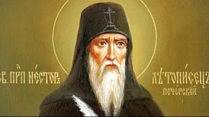 Преподобный Нестор Летописец Печерский | Житие