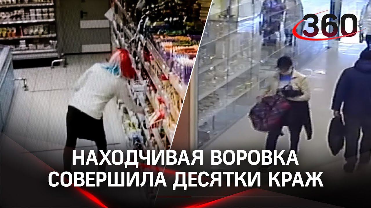 Придумала сумку для краж и меняла парики. В Арзамасе поймали серийную воровку
