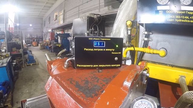 90R100MA1CD80S3 испытание гидронасоса. смотреть онлайн