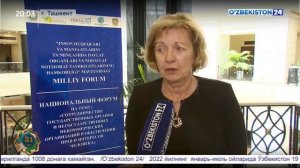 Новости 24 | Сотрудничество государственных органов и ННО в обеспечении прав и интересов человека