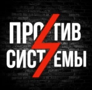 КАК СКРЫТЬСЯ ОТ ГОСУДАРСТВА_ МЕТОД СНОУДЕНА