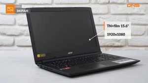 Распаковка ноутбука Acer Aspire 3 A315-41-R03W / Unboxing Acer Aspire 3 A315-41-R03W
