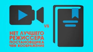 ЗАЧЕМ НУЖНО ЧИТАТЬ КНИГИ?