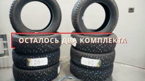 ВЫГОДНОЕ ПРЕДЛОЖЕНИЕ. Шины Nordman - 8 175/65 R14 86Т. ОСТАЛОСЬ ДВА КОМПЛЕКТА ЦЕНА: 4 990 р.