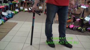 Руль для трюкового самоката Комета SCS v2