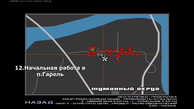 Собрал все 25 подарков на день рождение GTA Role Play смотреть онлайн