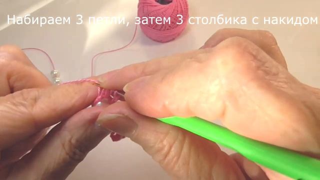 Остановись и свяжи со мной цветы крючком. Мастер-класс. Вязание knitting. Равиля Рукодельница