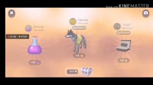 Открываю 100 сундуков в Wildcraft #12 (много легендарок)