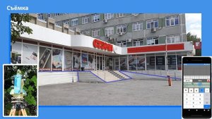 Тахеометр из теодолита и лазерной рулетки